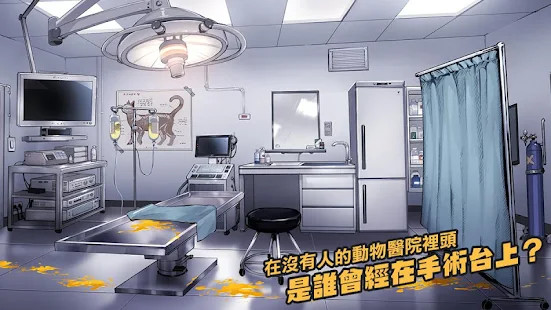 我满怀恶意的有病解谜-英雄的残响破解版<span>(mod)</span> screenshot image 10_Popularmodapk.com