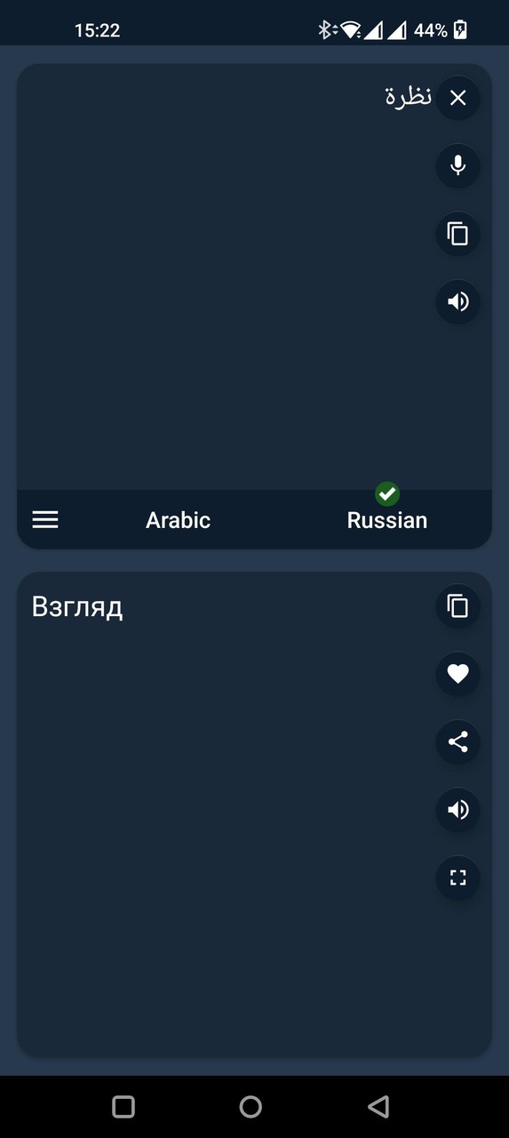 Arabic - Russian Translator screenshot image 4_Popularmodapk.com