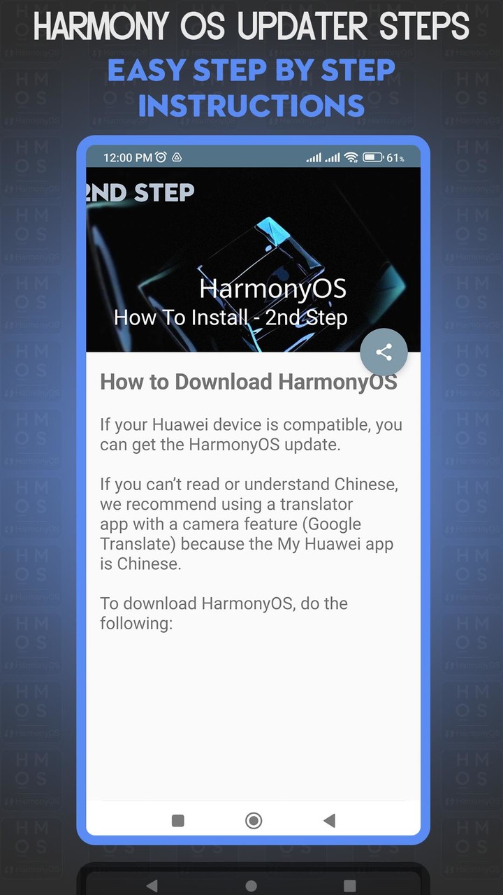 Harmony OS Updater Easy Steps screenshot image 20_Popularmodapk.com