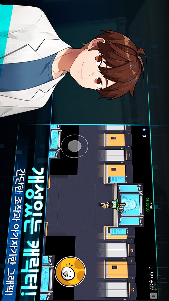 Help me!Ending screenshot image 25_Popularmodapk.com