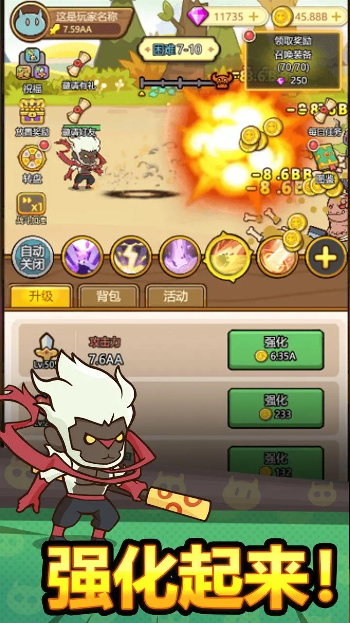 热血小怪兽(测试版) screenshot image 4_Popularmodapk.com