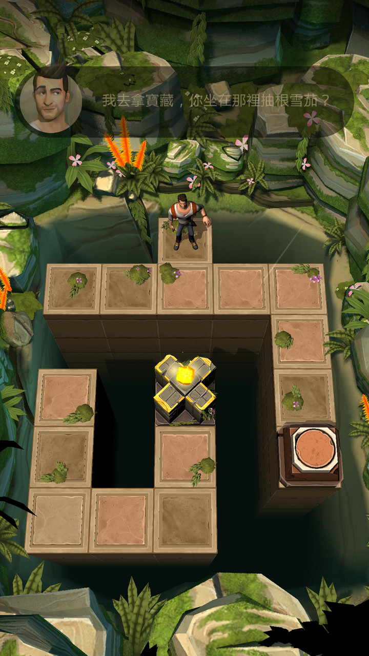 神秘海域之宝藏猎人破解版(含数据包）<span>(mod)</span> screenshot image 1_Popularmodapk.com