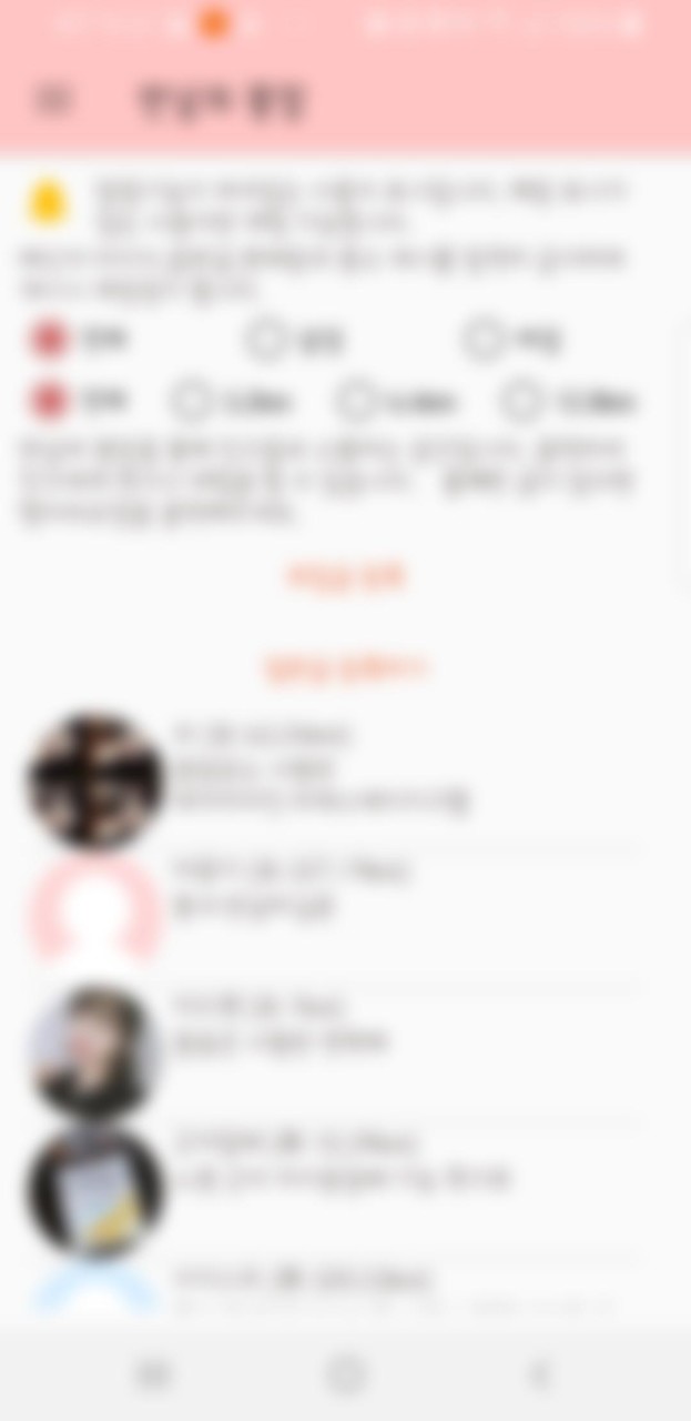 다놀자 - 랜챗, 랜덤채팅, 연인, 친구, 데이트 screenshot image 2_Popularmodapk.com