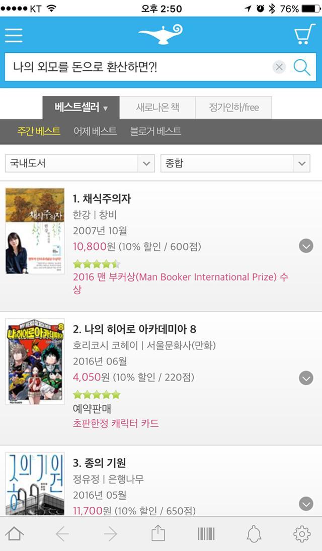 CSMOE screenshot image 3_Popularmodapk.com