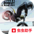 极限摩托破解版<span>(mod)</span>1.0.6_Popularmodapk.com