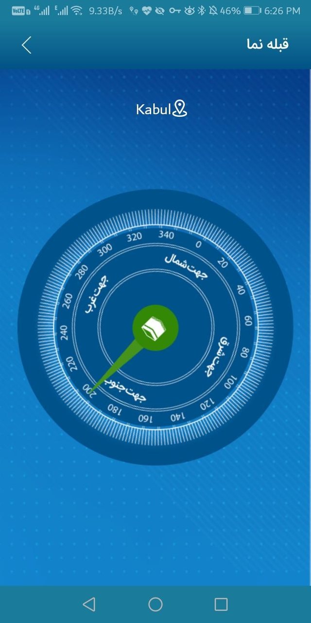 Afghanistan National Calendar  جنتری ملی افغانستان screenshot image 23_Popularmodapk.com