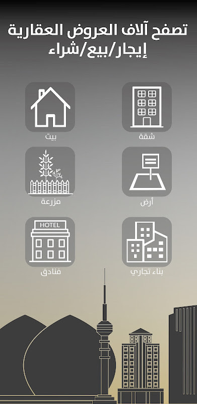 TVET N1 Electrical TradeTheory screenshot image 8_Popularmodapk.com