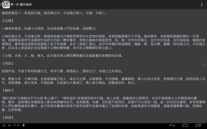 暗区破解版<span>(mod)</span> screenshot image 26_Popularmodapk.com