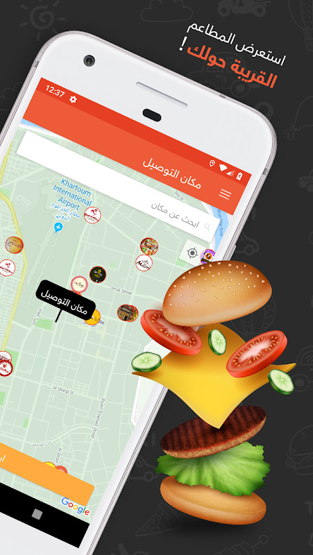 Lemon - Rides & Delivery screenshot image 4_Popularmodapk.com