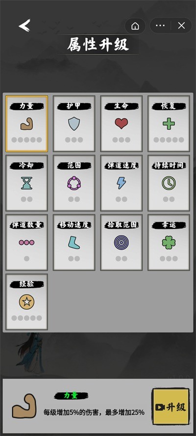 SAINT SEIYA COSMO FANTASY(Mod Menu) screenshot image 3_Popularmodapk.com