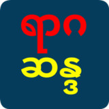 YarGah Sandah1.2.4_Popularmodapk.com
