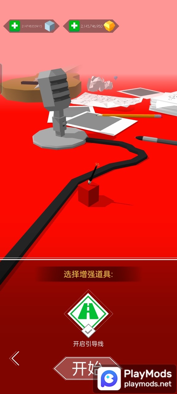 跳舞的线光影版<span>(New mod)</span> screenshot image 2_Popularmodapk.com
