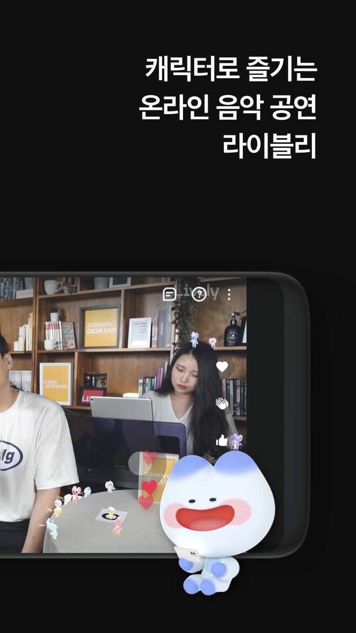 Lively screenshot image 4_Popularmodapk.com