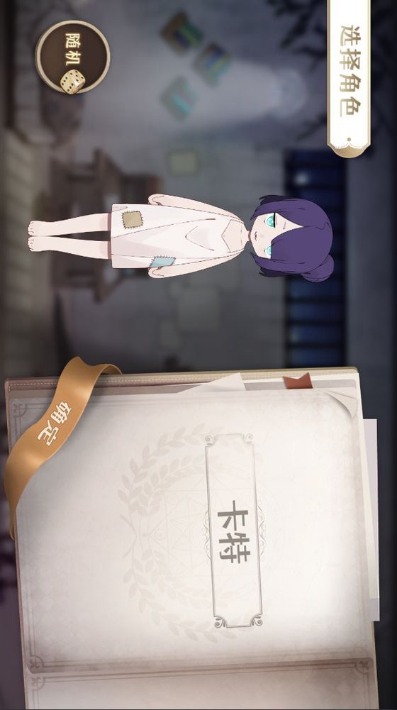 The heart of gems screenshot image 9_Popularmodapk.com