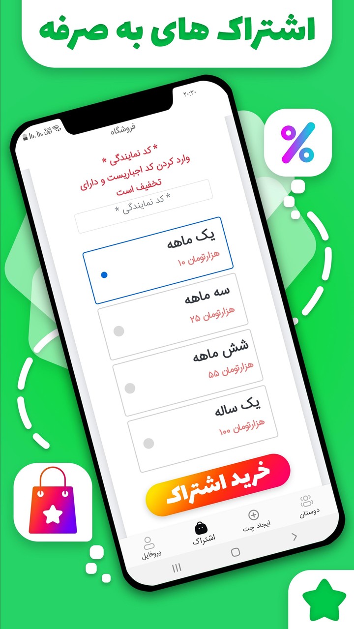 جی بی واتس،اپ چت screenshot image 5_Popularmodapk.com
