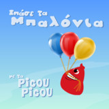 Σπάσε tα μπαλόνια  picou picou2.1.3_Popularmodapk.com