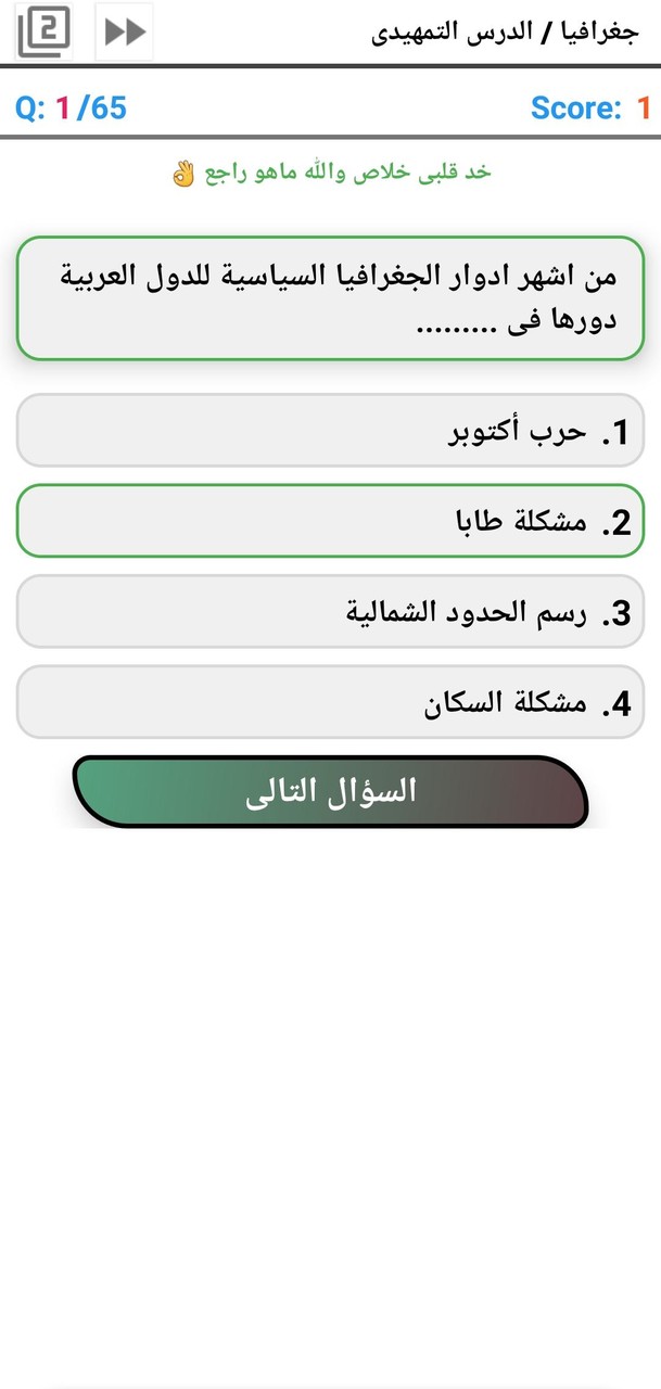 CS counterattack- Team FPS Arena shooting(Unlimited Money) screenshot image 7_Popularmodapk.com
