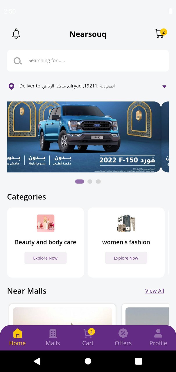 nearsouq | نيرسوق screenshot image 4_Popularmodapk.com