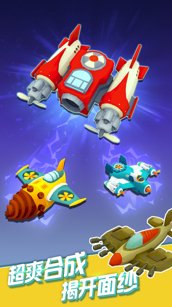 全民打方块破解版<span>(mod)</span> screenshot image 2_Popularmodapk.com