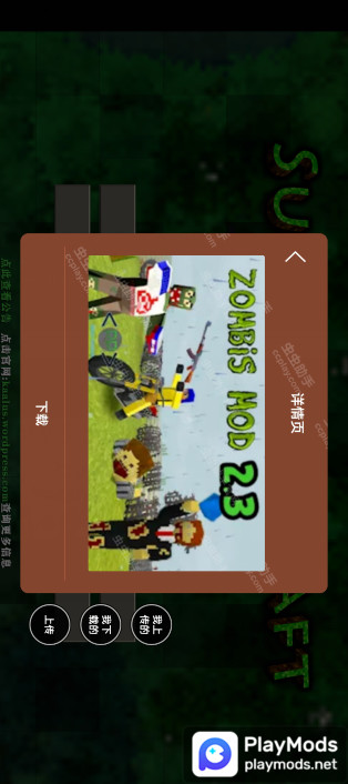 Survivor Idle Run: Z-RPG Game<span>(Unlimited Currency)</span> screenshot image 3_Popularmodapk.com