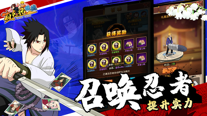 查克拉凝练，二次元冒险解谜卡牌手游，英雄归来经典再现！ screenshot image 10_Popularmodapk.com