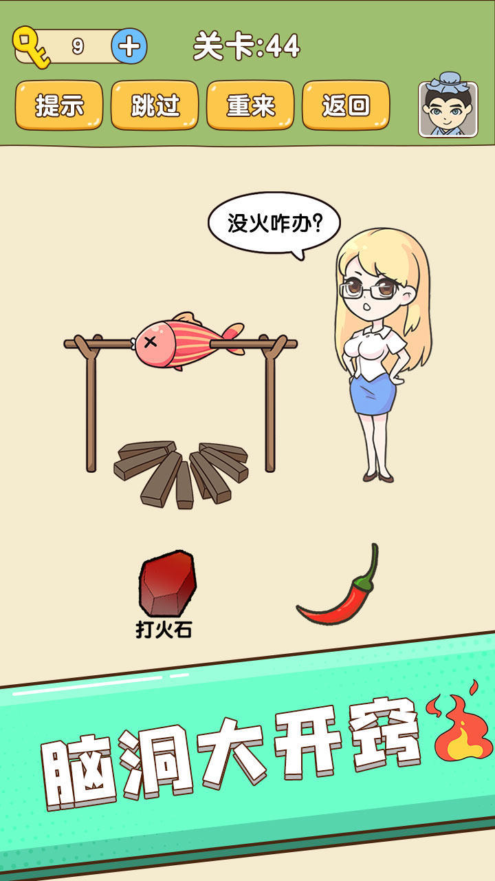 راديو المربد screenshot image 2_Popularmodapk.com