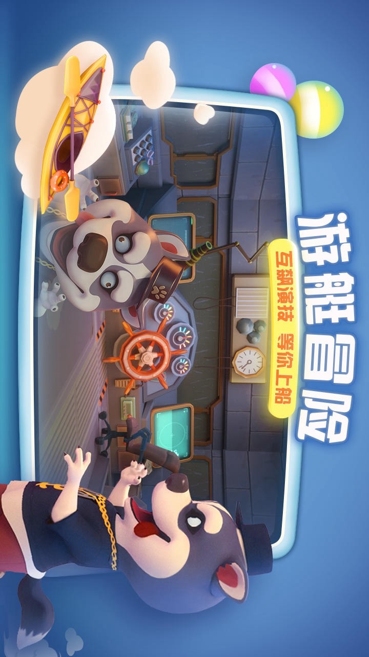 Cute pet detective(demo) screenshot image 5_Popularmodapk.com