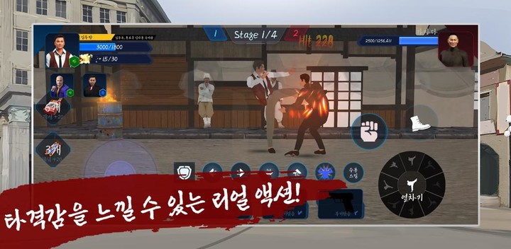 조선의주먹 김두한 키우기 screenshot image 3_Popularmodapk.com
