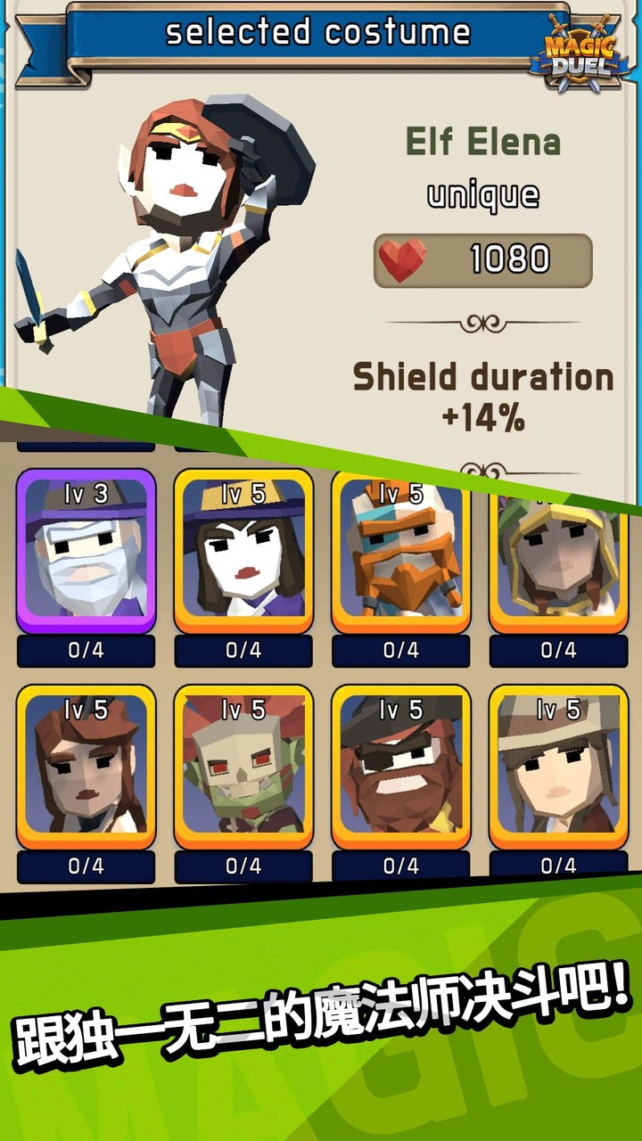 Magic Duel screenshot image 5_Popularmodapk.com