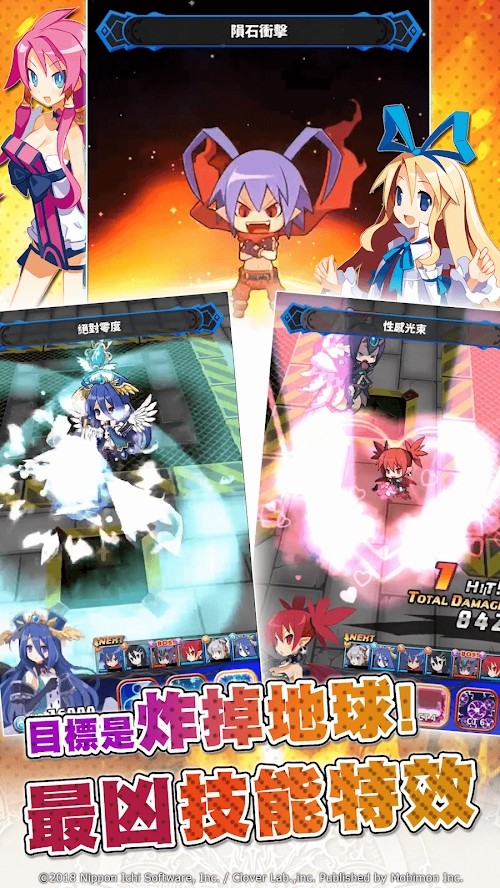 【SRPG】魔界ウォーズ(Mod Menu) screenshot image 6_Popularmodapk.com