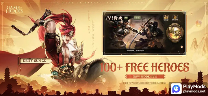 Game of Heroes: Three Kingdoms<span>(No Ads)</span> screenshot image 2_Popularmodapk.com