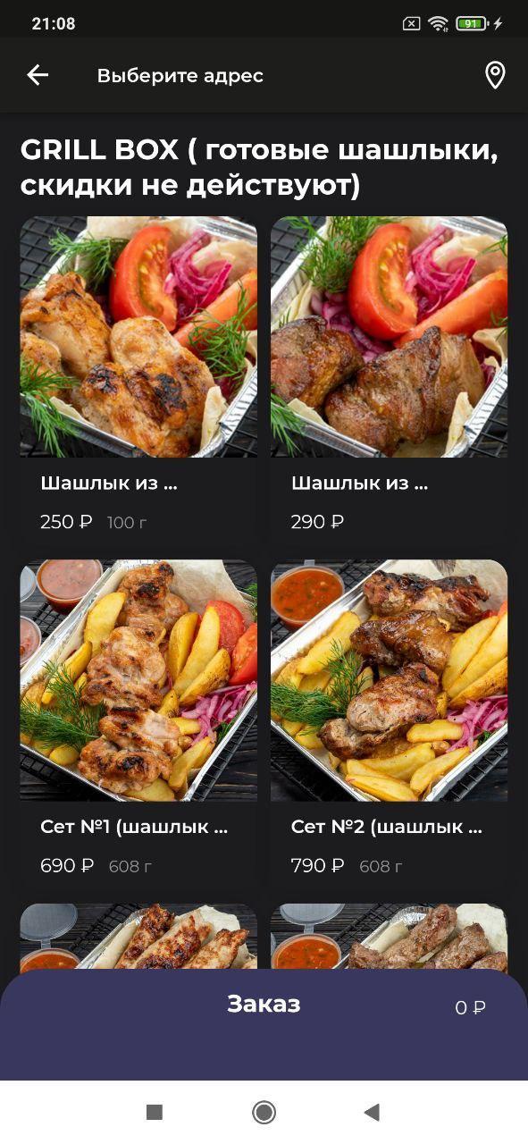 LDGR Delivery screenshot image 2_Popularmodapk.com