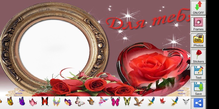 Love Photo Frame screenshot image 3_Popularmodapk.com