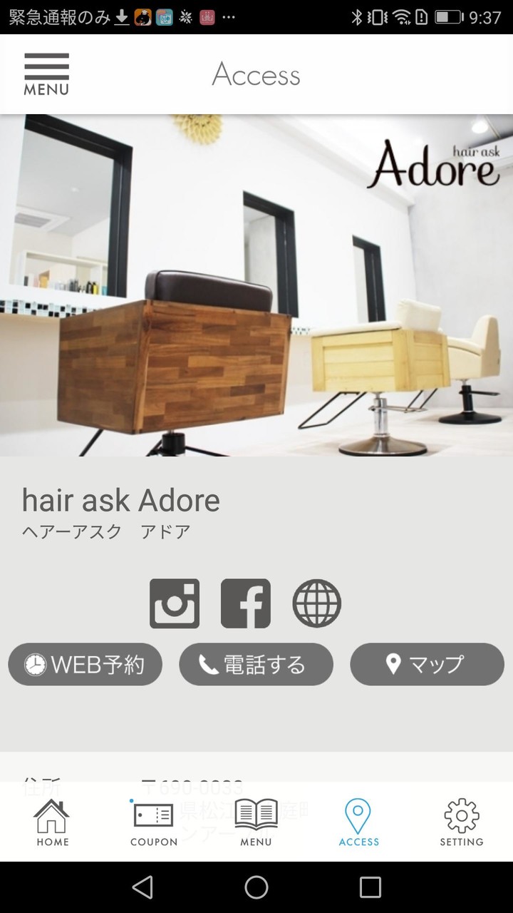 Adore～hair ask screenshot image 4_Popularmodapk.com