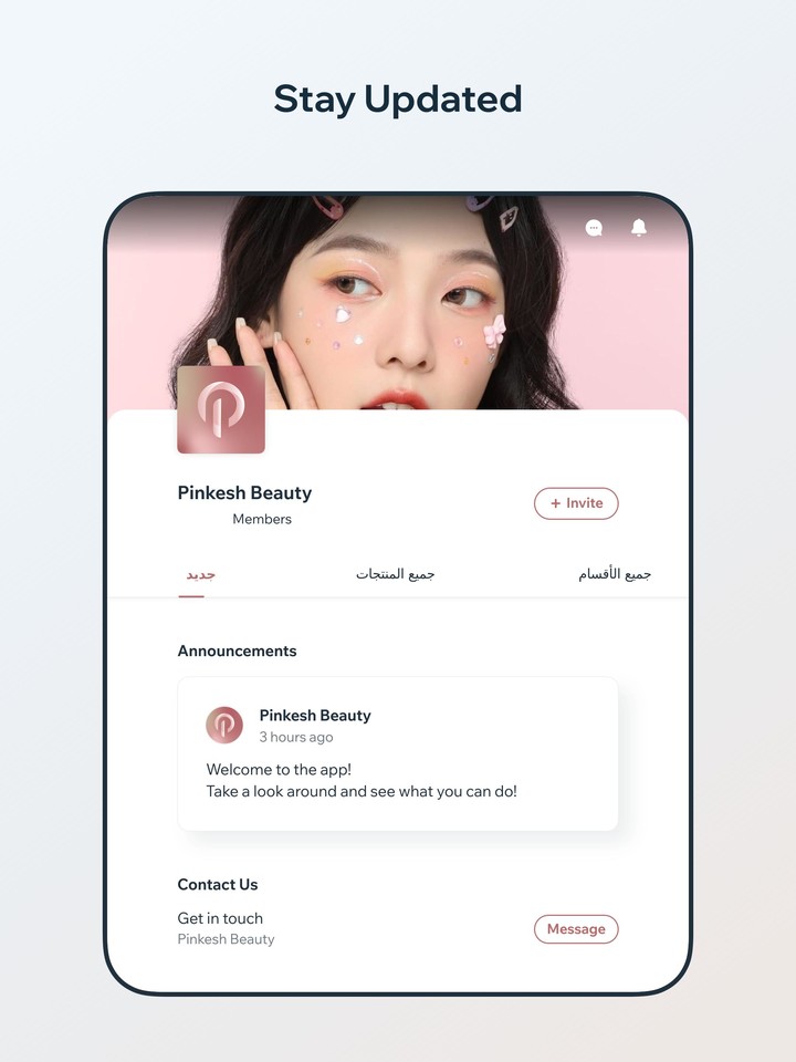 Pinkesh screenshot image 9_Popularmodapk.com