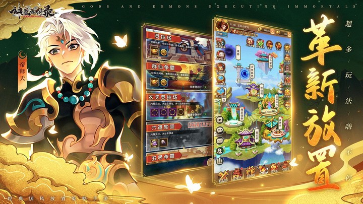 Guitar Girl(No Ads) screenshot image 5_Popularmodapk.com