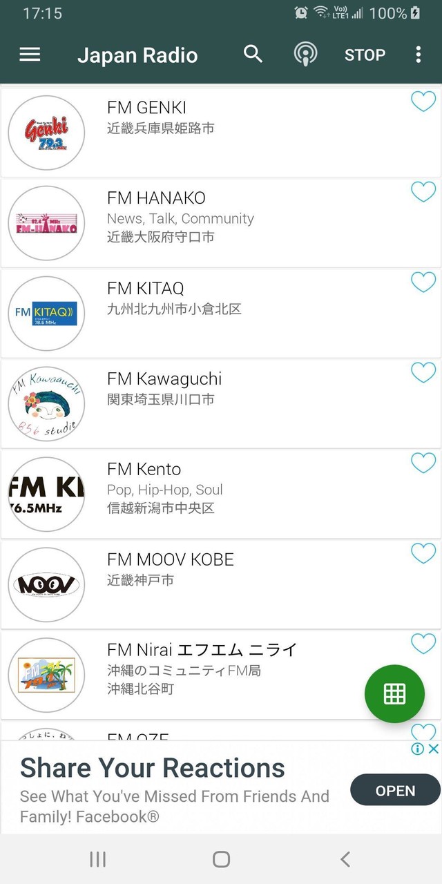 Japan Radio screenshot image 1_Popularmodapk.com