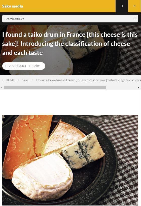 Sake Magazine screenshot image 10_Popularmodapk.com