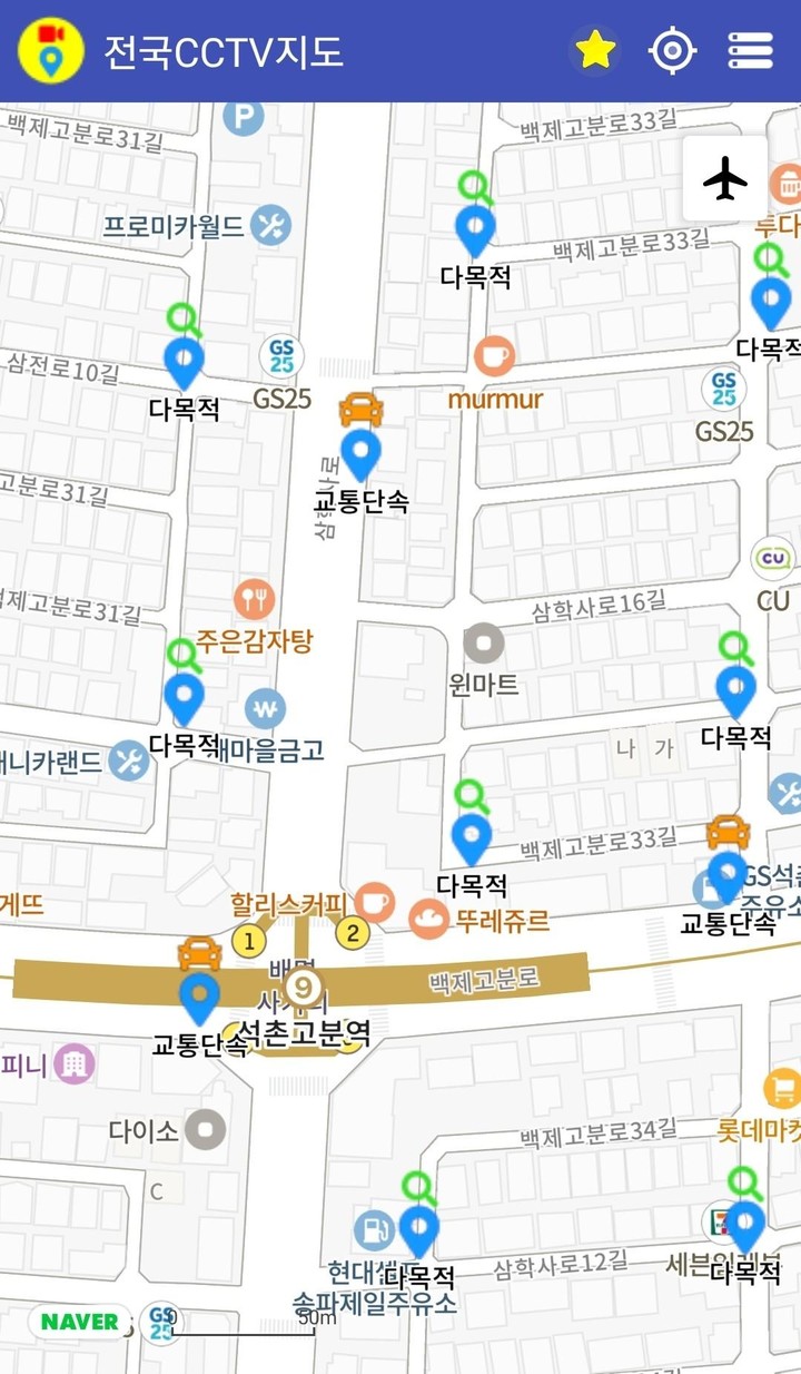 Korea CCTV map screenshot image 8_Popularmodapk.com