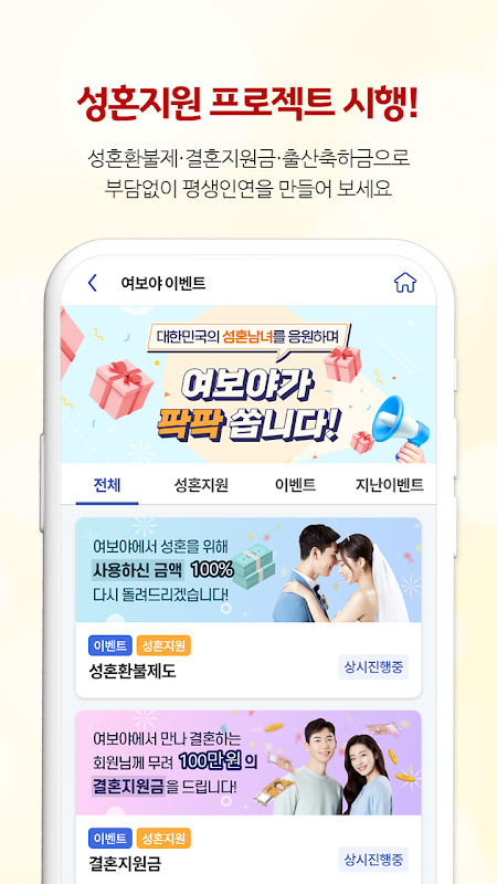 Go Game Lesson (Joseki) screenshot image 5_Popularmodapk.com