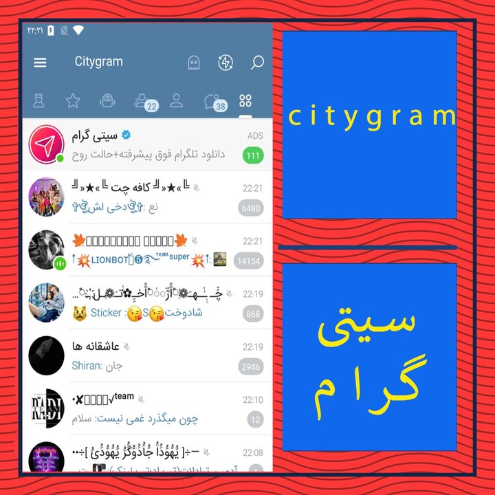 citygram | سیتی گرام screenshot image 4_Popularmodapk.com