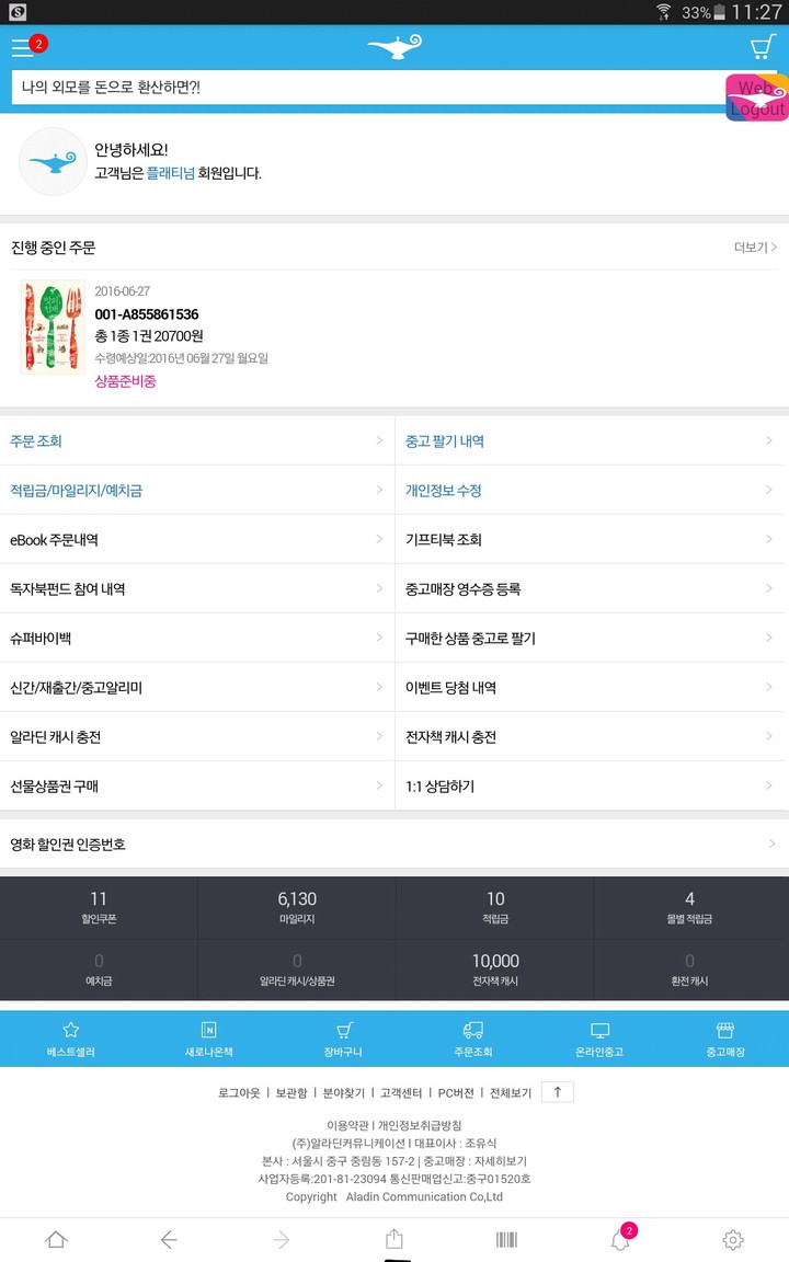 CSMOE screenshot image 12_Popularmodapk.com