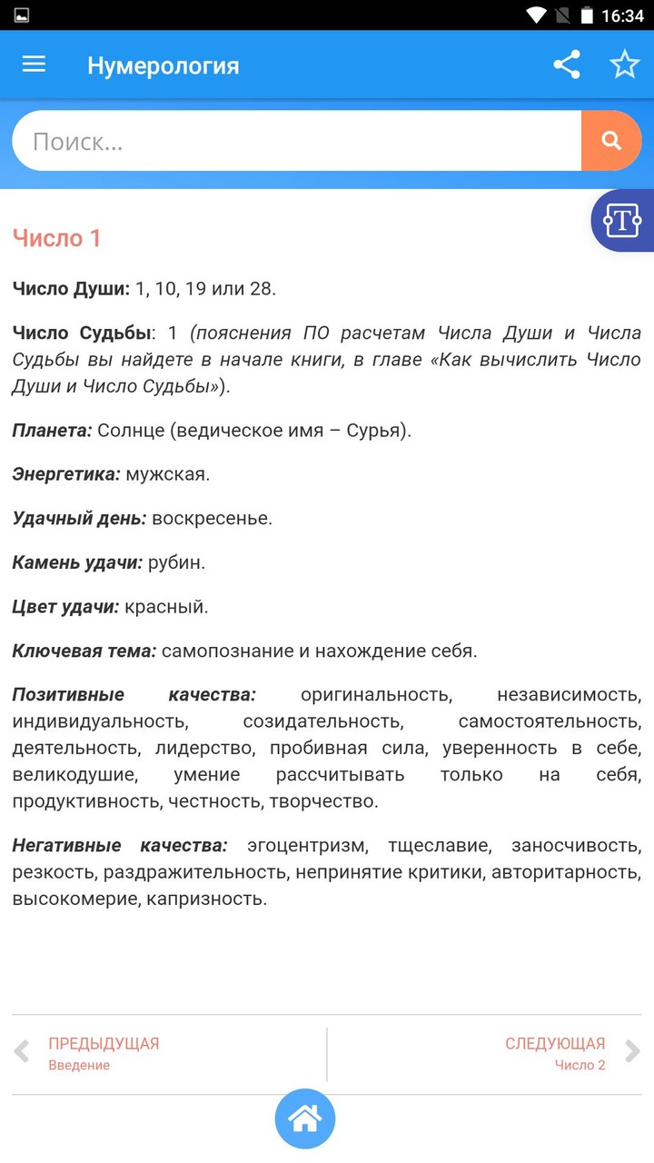 Clash Minizone screenshot image 4_Popularmodapk.com