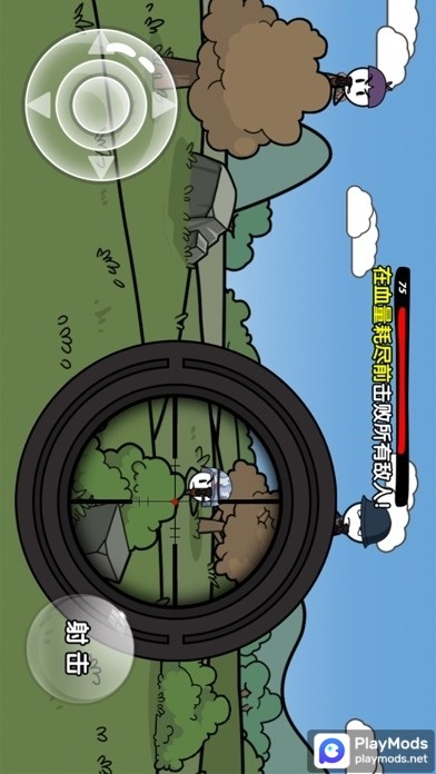 火柴人大逃亡国服破解版<span>(No Ads)</span> screenshot image 4_Popularmodapk.com