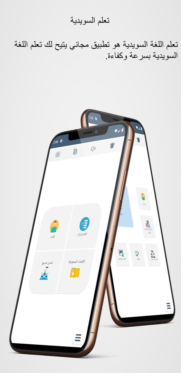 تعلم السويدية screenshot image 6_Popularmodapk.com