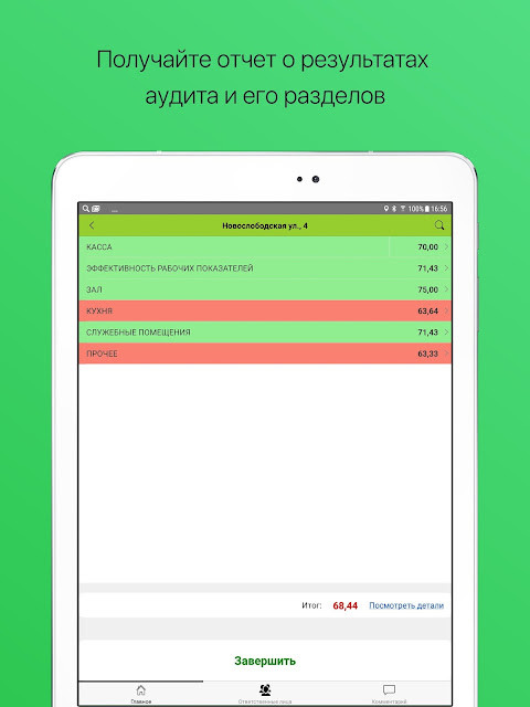 MERASOFT Check-list screenshot image 2_Popularmodapk.com