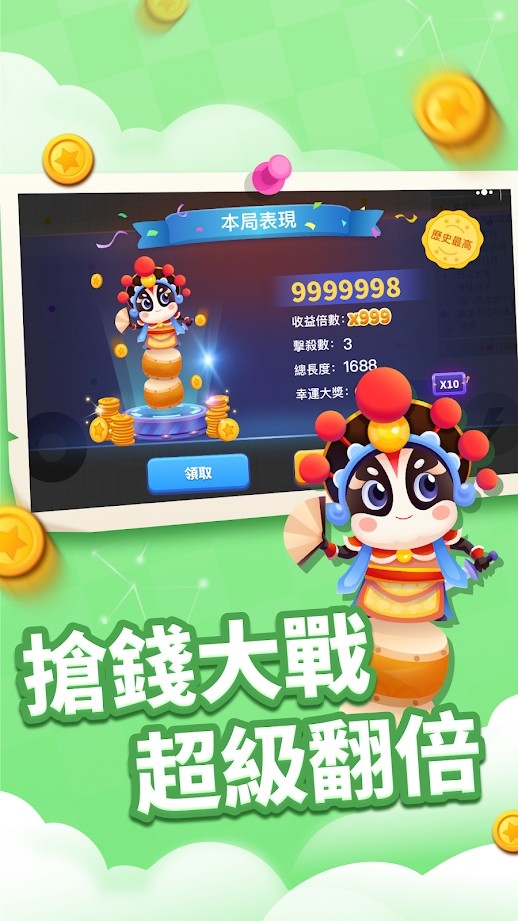 Merge Snake !(Large amount of currency) screenshot image 5_Popularmodapk.com