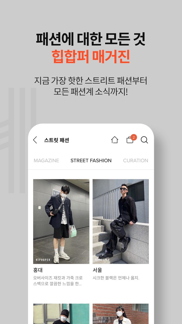 체리픽 - 실시간 IT 뉴스&칼럼 구독 서비스 screenshot image 7_Popularmodapk.com