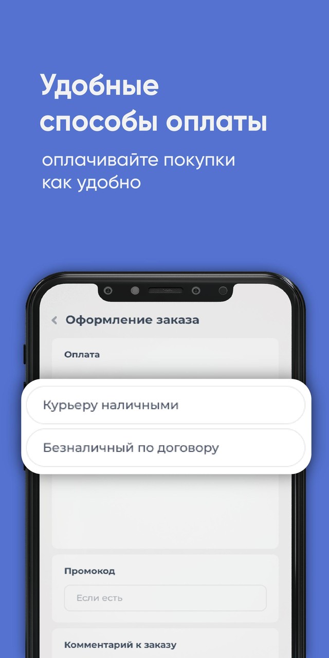 Романовский родник Калининград screenshot image 4_Popularmodapk.com