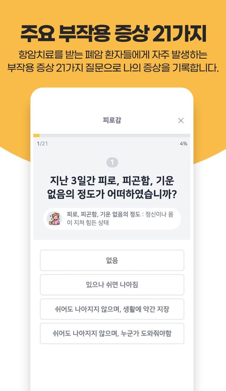 Atti(아띠) screenshot image 3_Popularmodapk.com